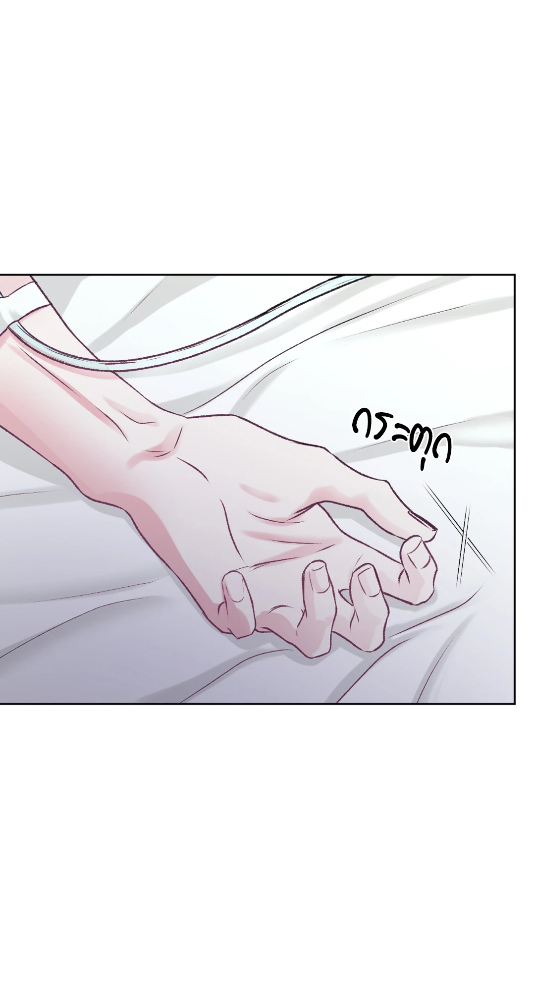 Instant Family (+R) ตอนที่ 14 - รูปที่ 2