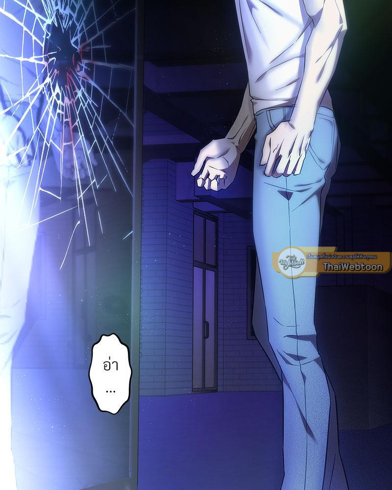 ภาพร้อนซ่อนอดีต | Back Stage ตอนที่ 3 - รูปที่ 2