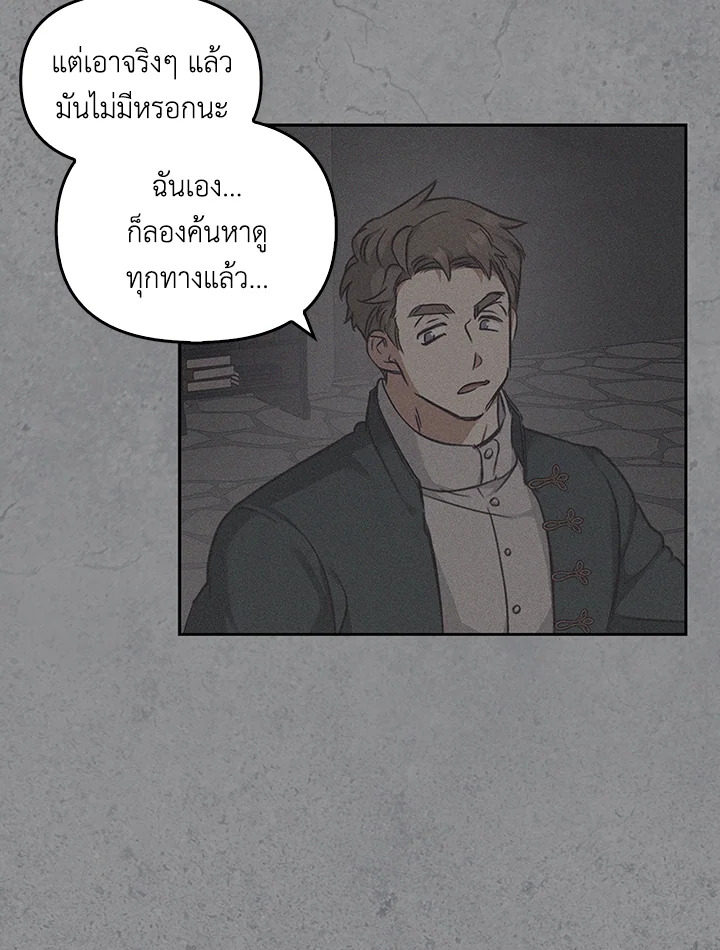 หน้า 108