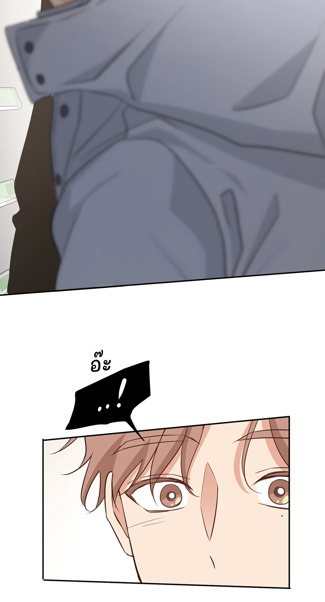 Third Ending ตอนที่ 22 - รูปที่ 2