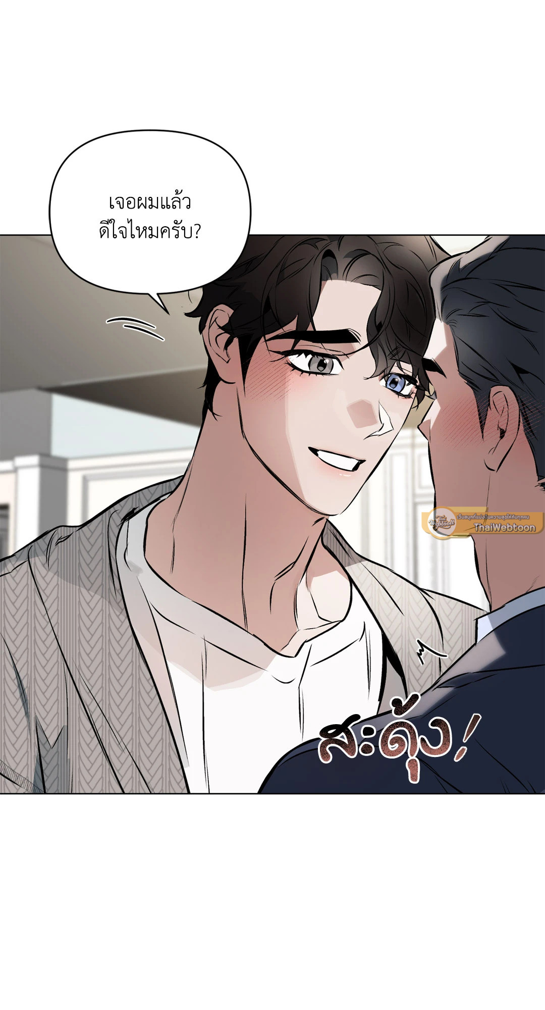 หน้า 55