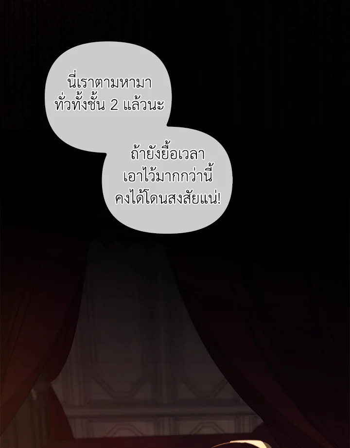 หน้า 83