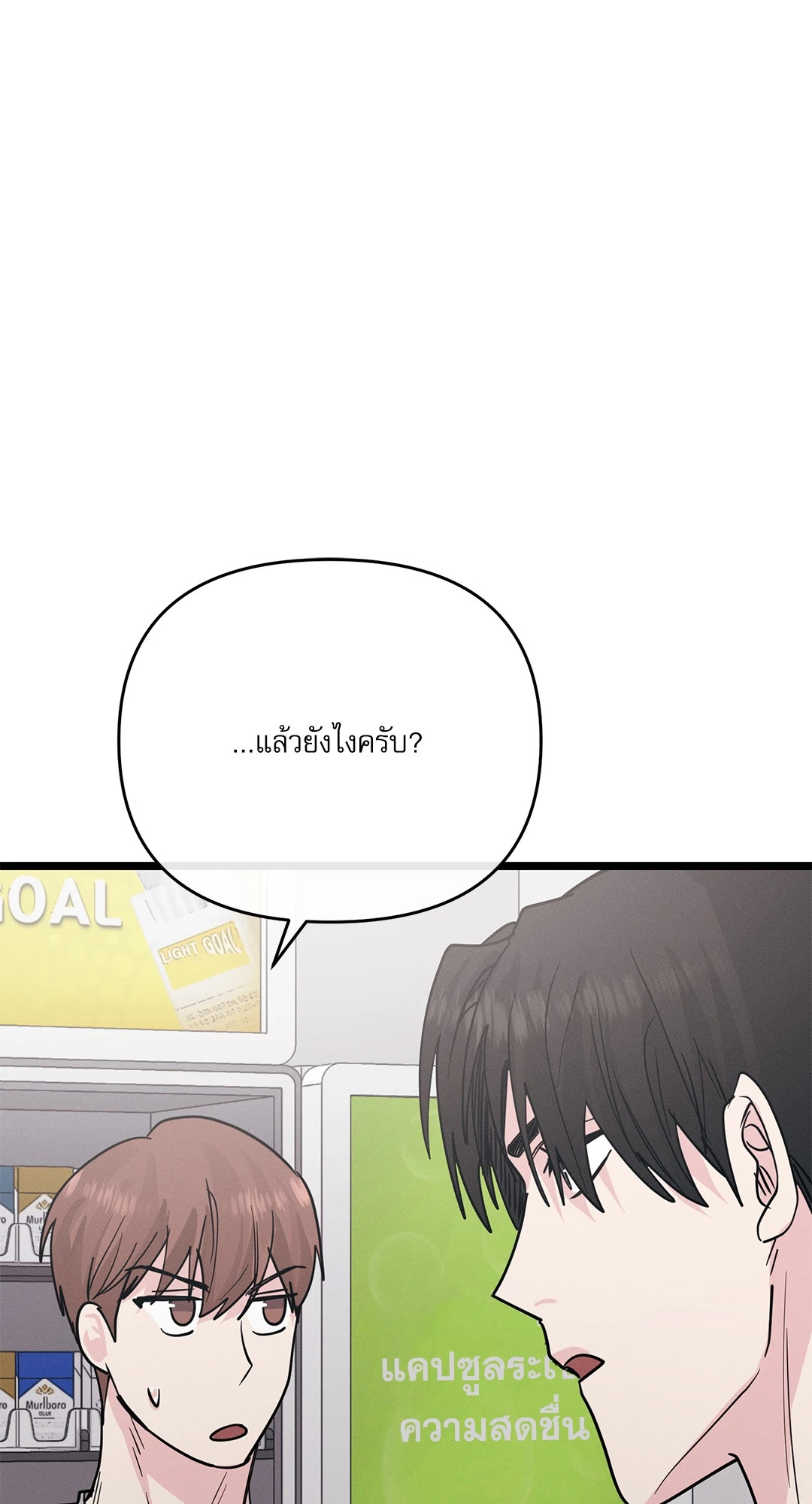 หน้า 85