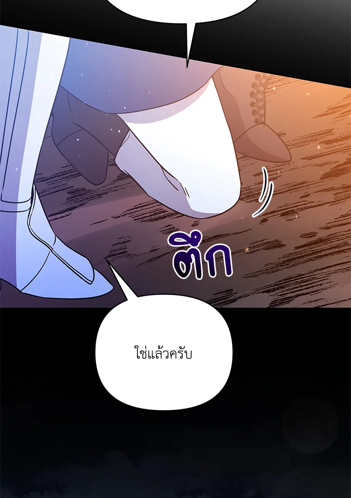 หน้า 118