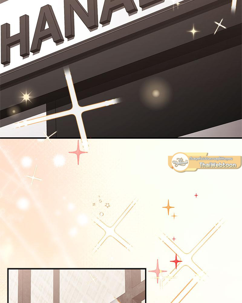 บรรเลงรักจังหวะร้อน | Sindrom Beethoven (R+) ตอนที่ 10 - รูปที่ 2