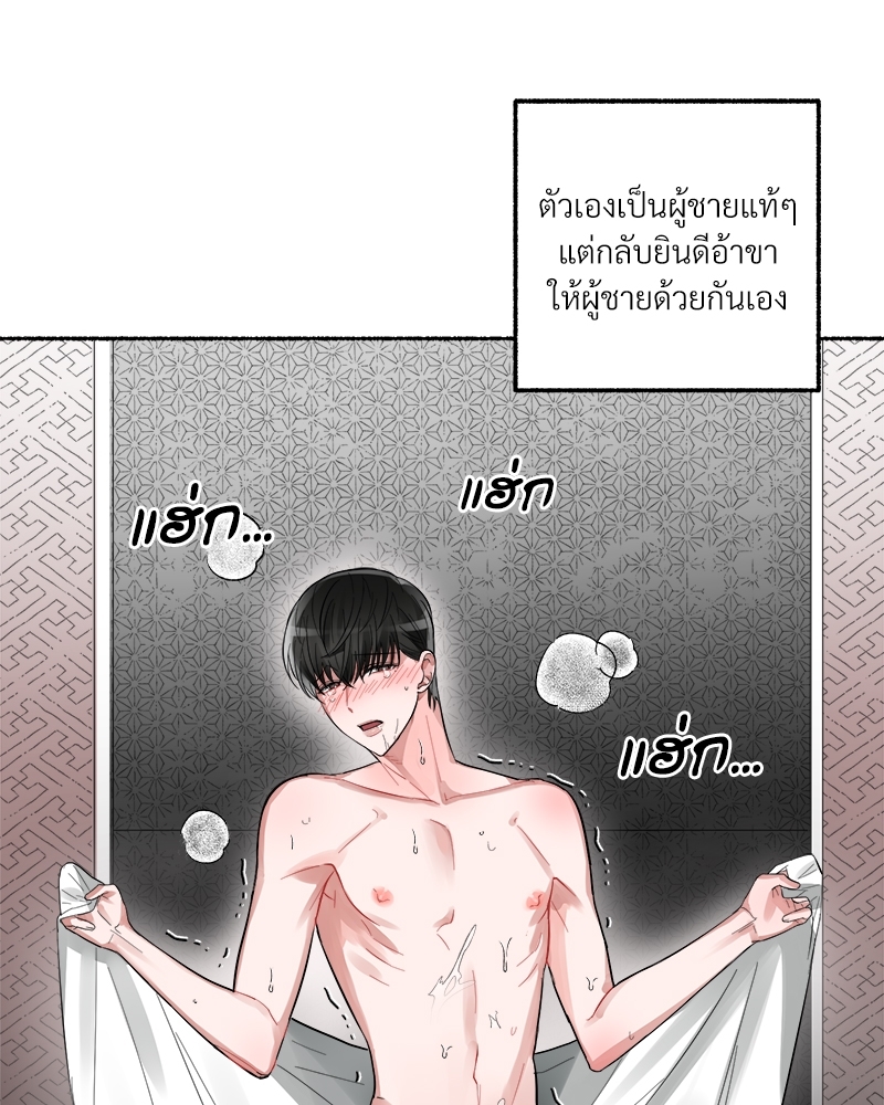 หน้า 66