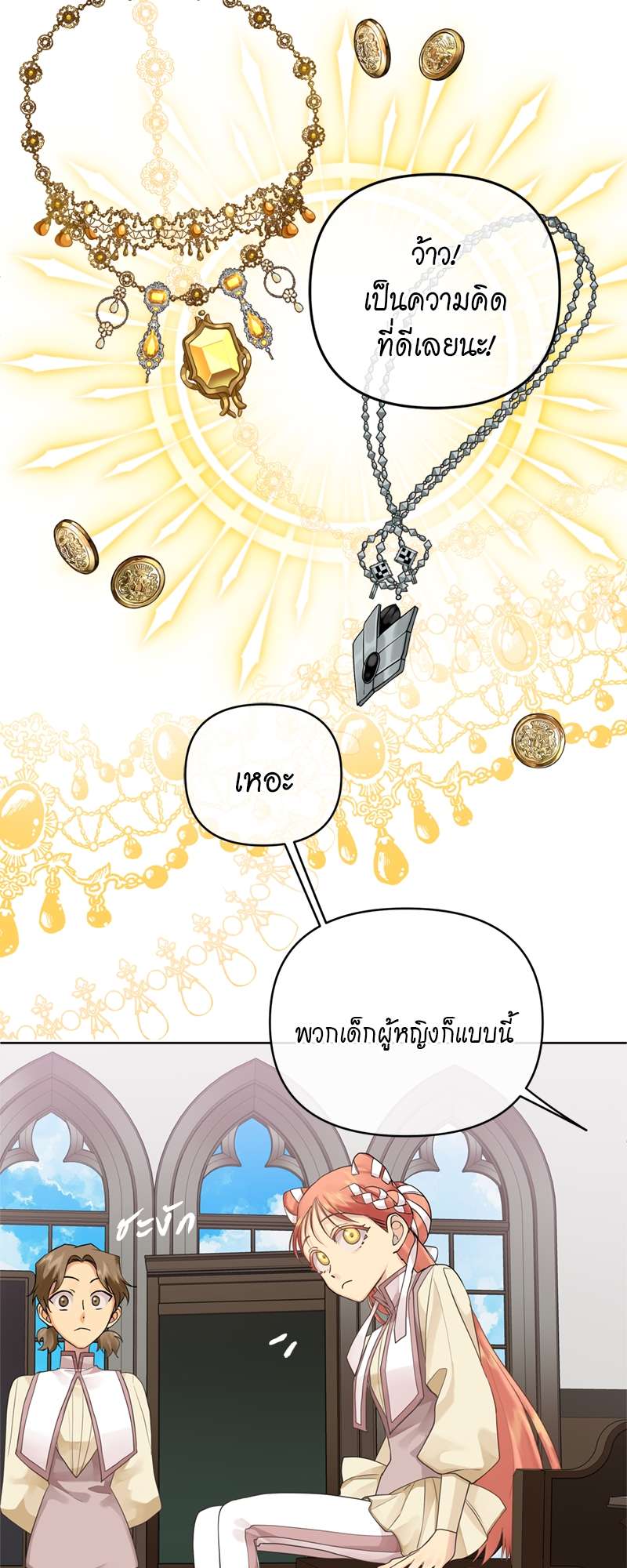 หน้า 25