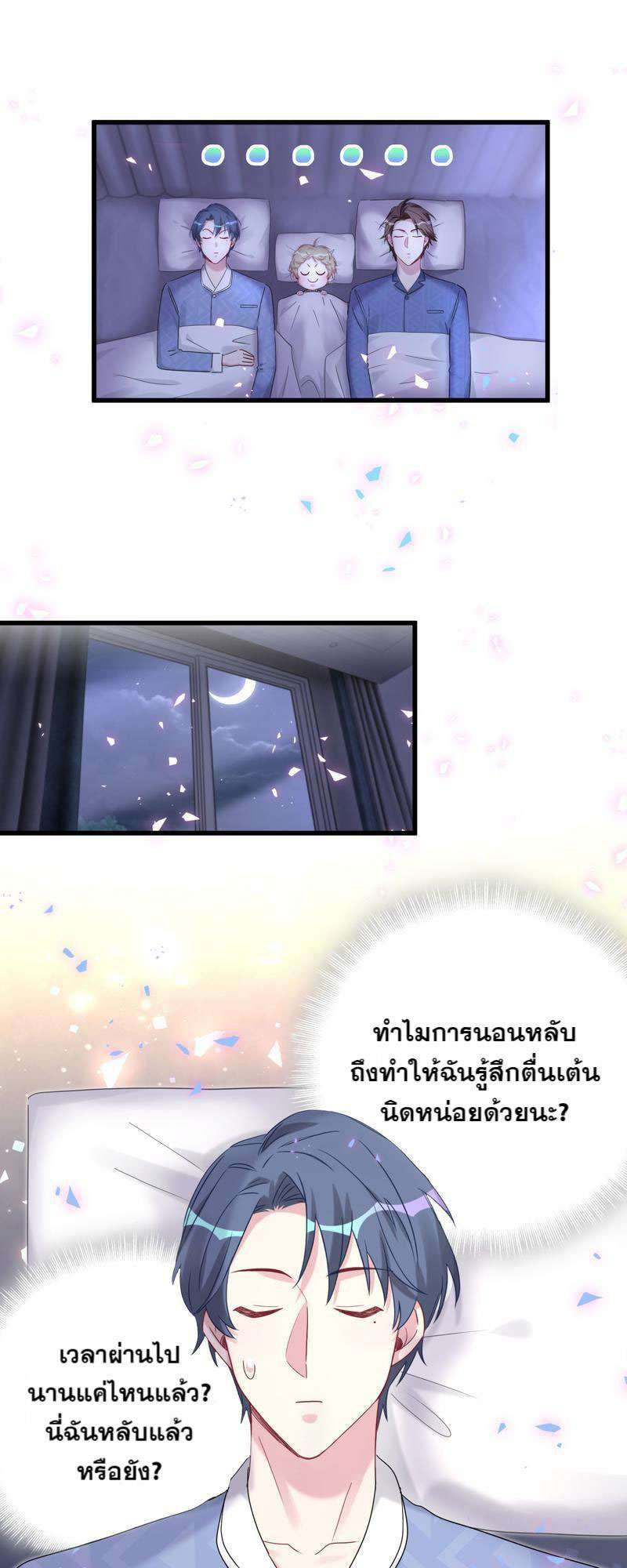 หน้า 22