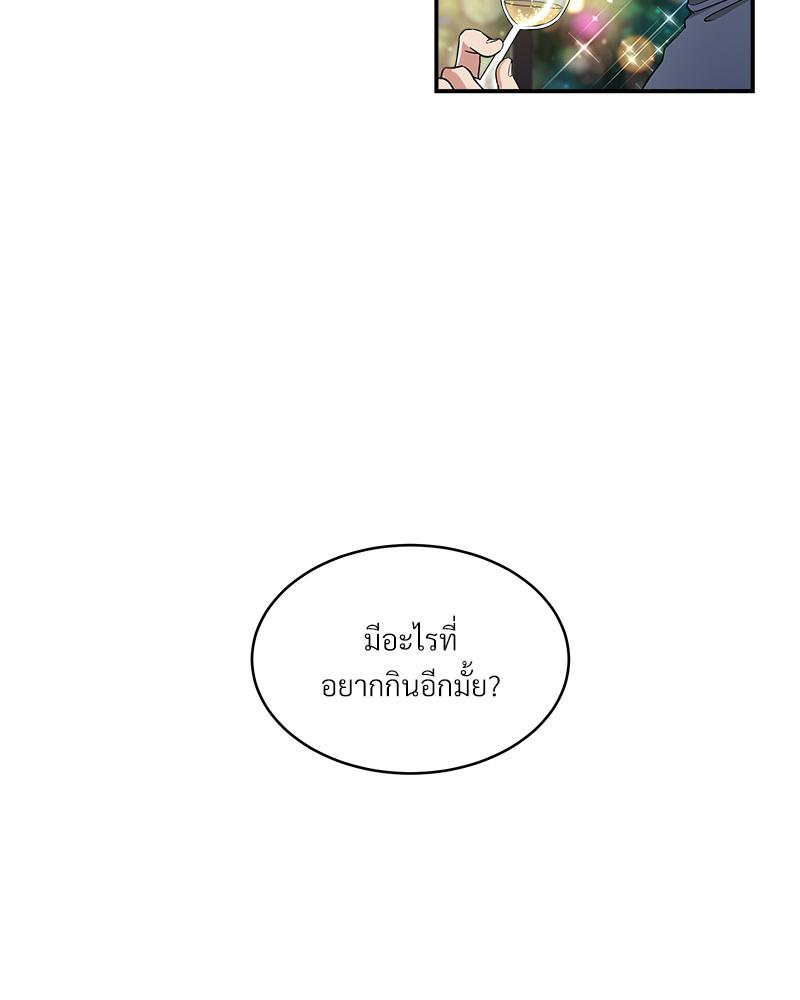 หน้า 120