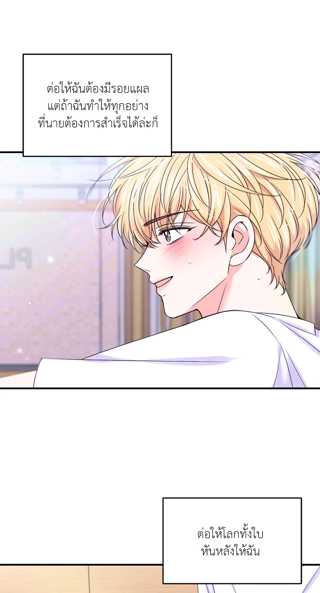 หน้า 57