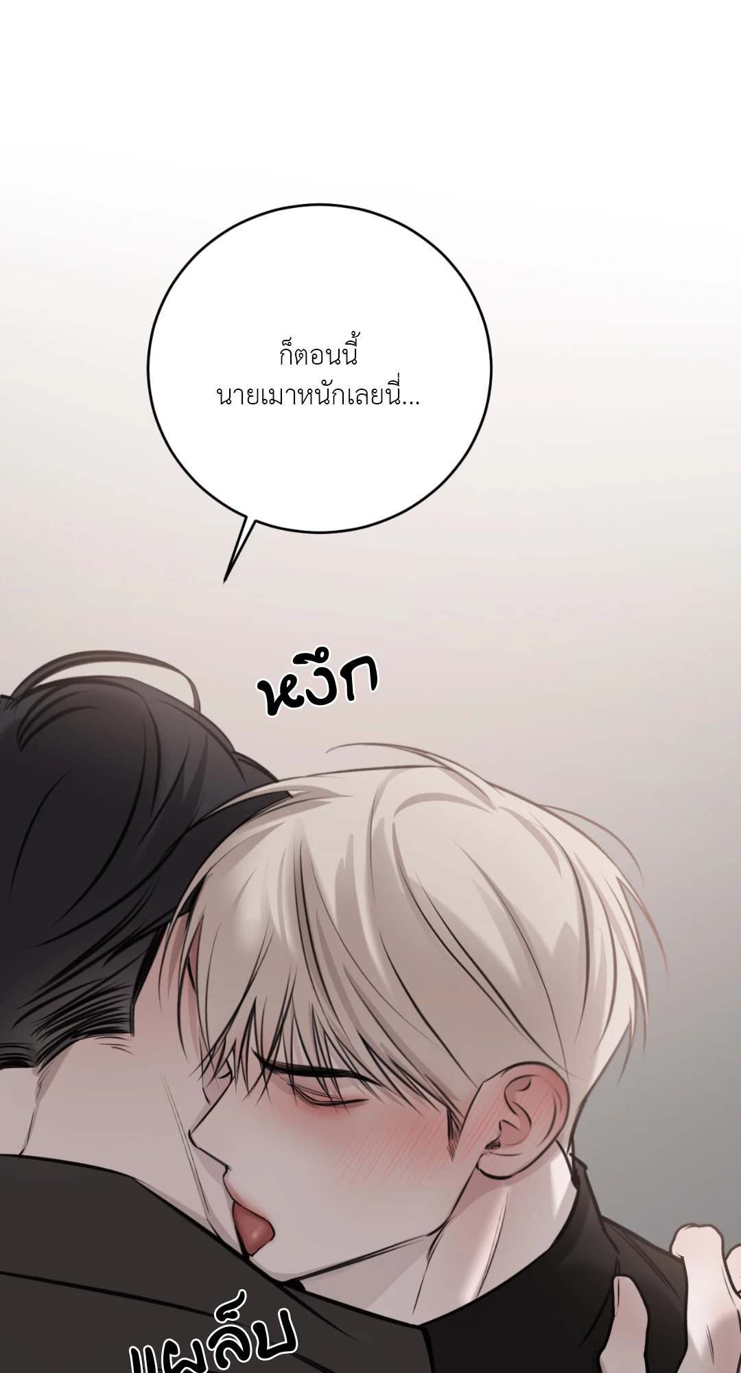 หน้า 70