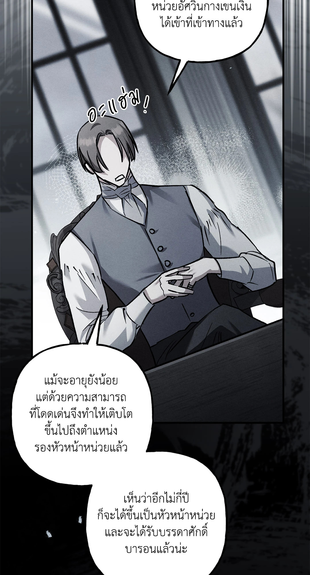 หน้า 76