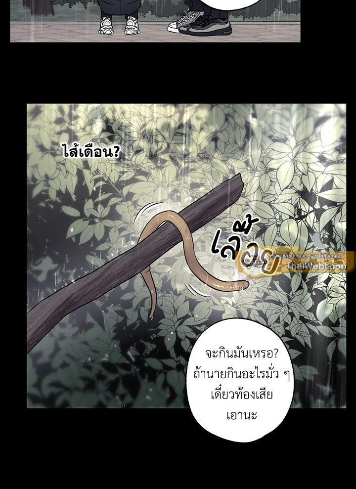 หน้า 71