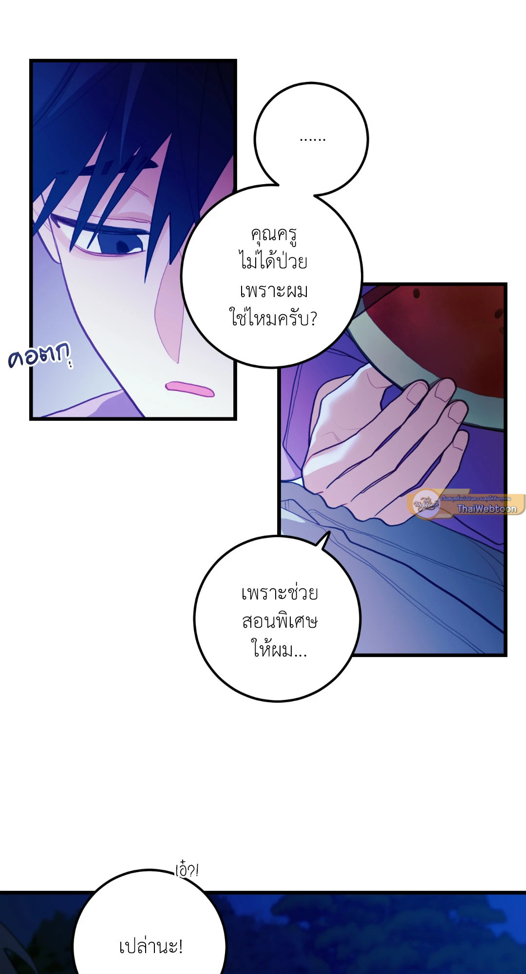 หน้า 38