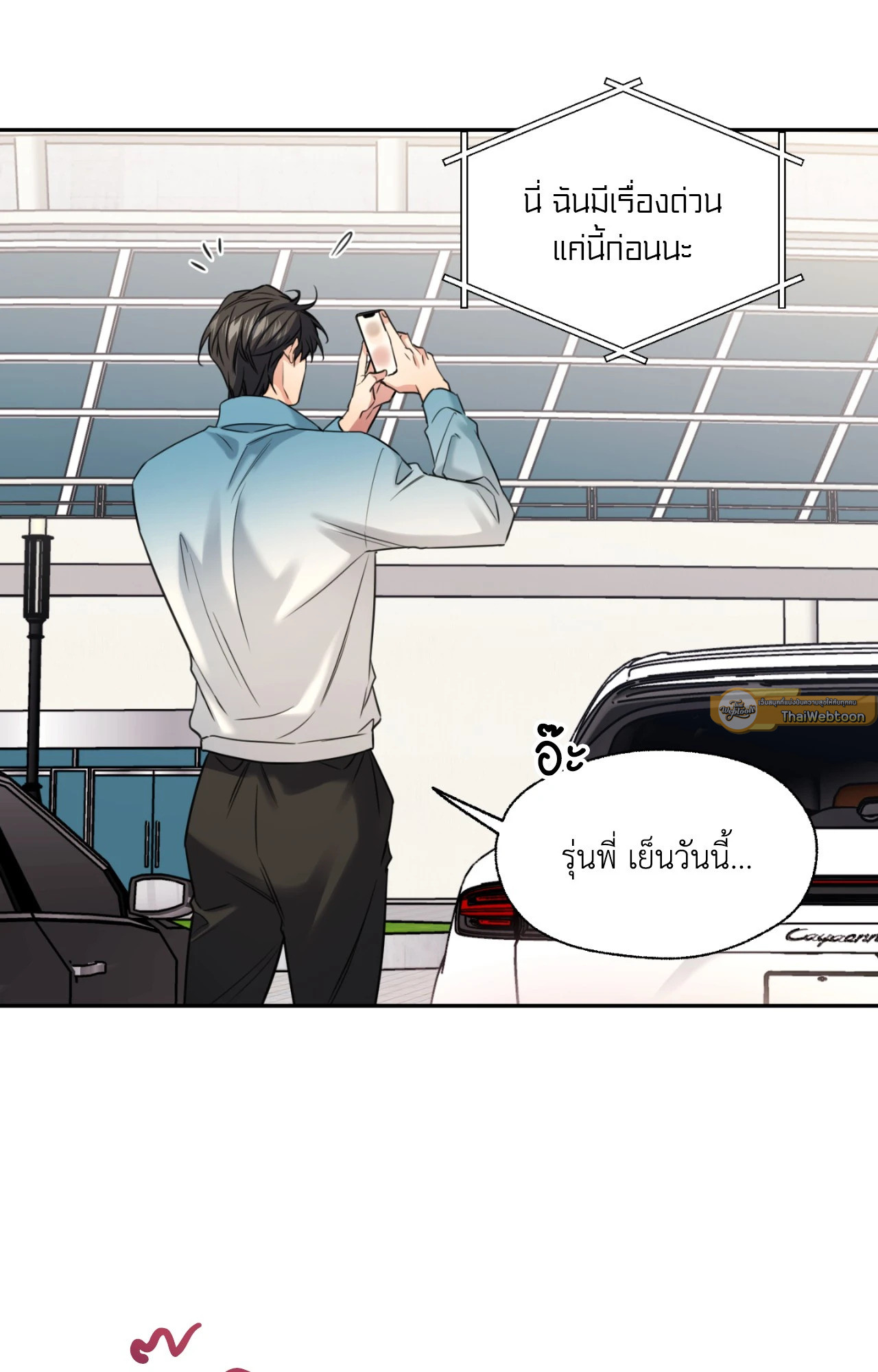 หน้า 30