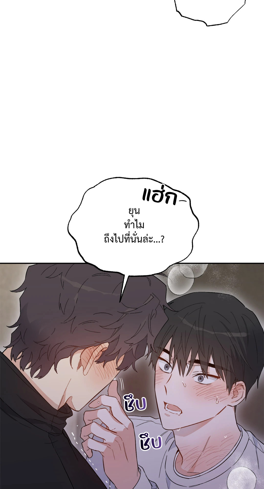 หน้า 63