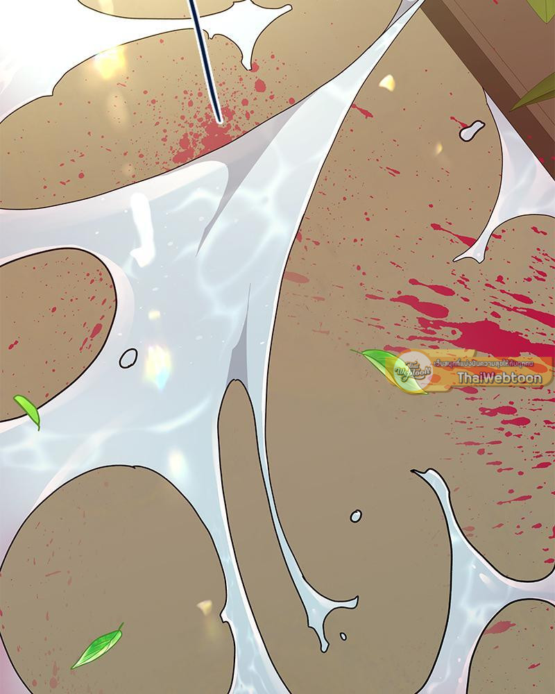 หน้า 81