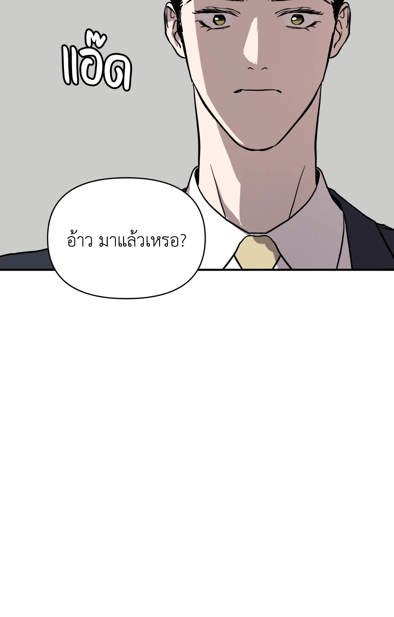หน้า 87