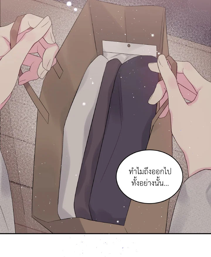 หน้า 97