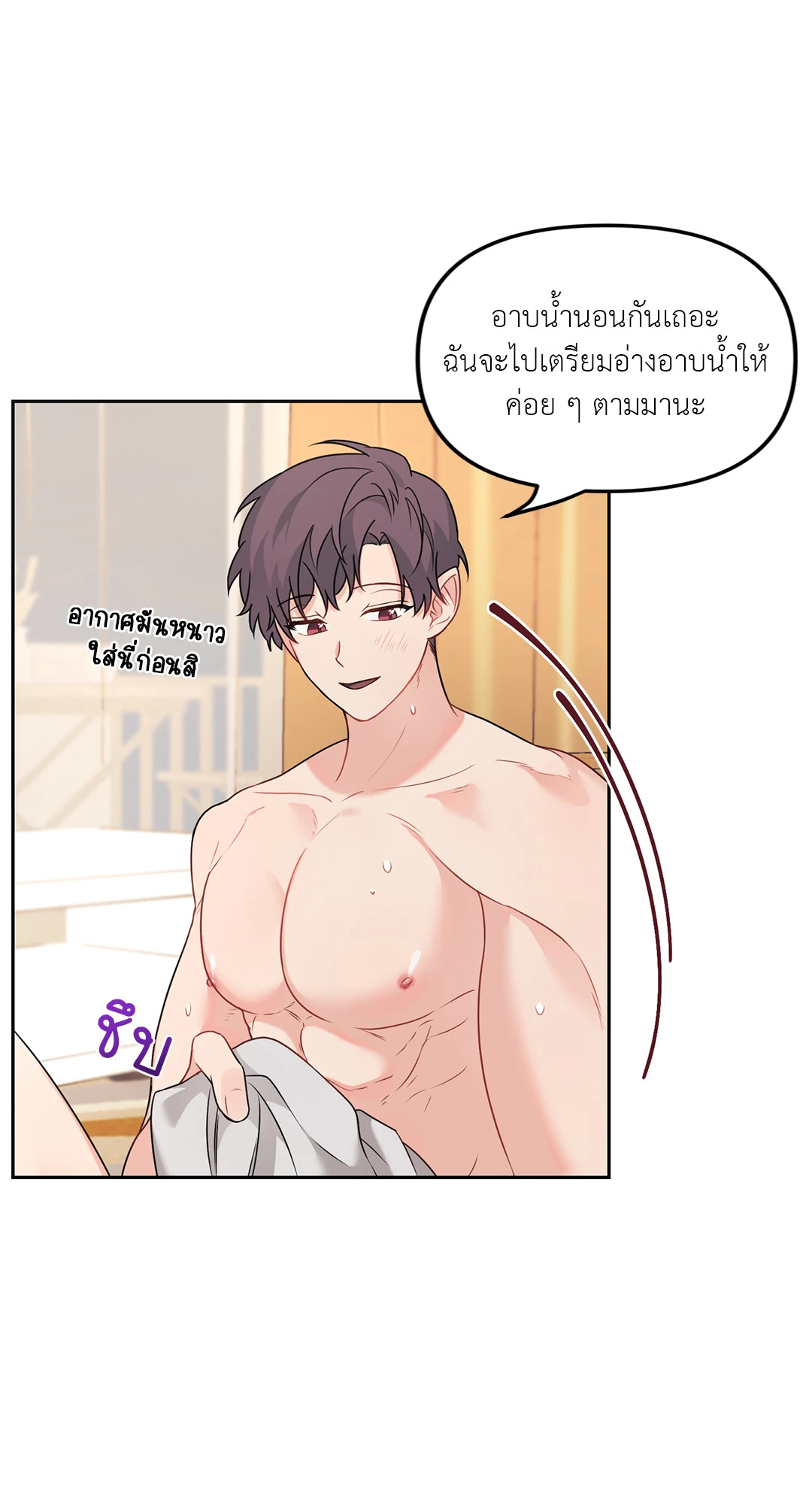 หน้า 53