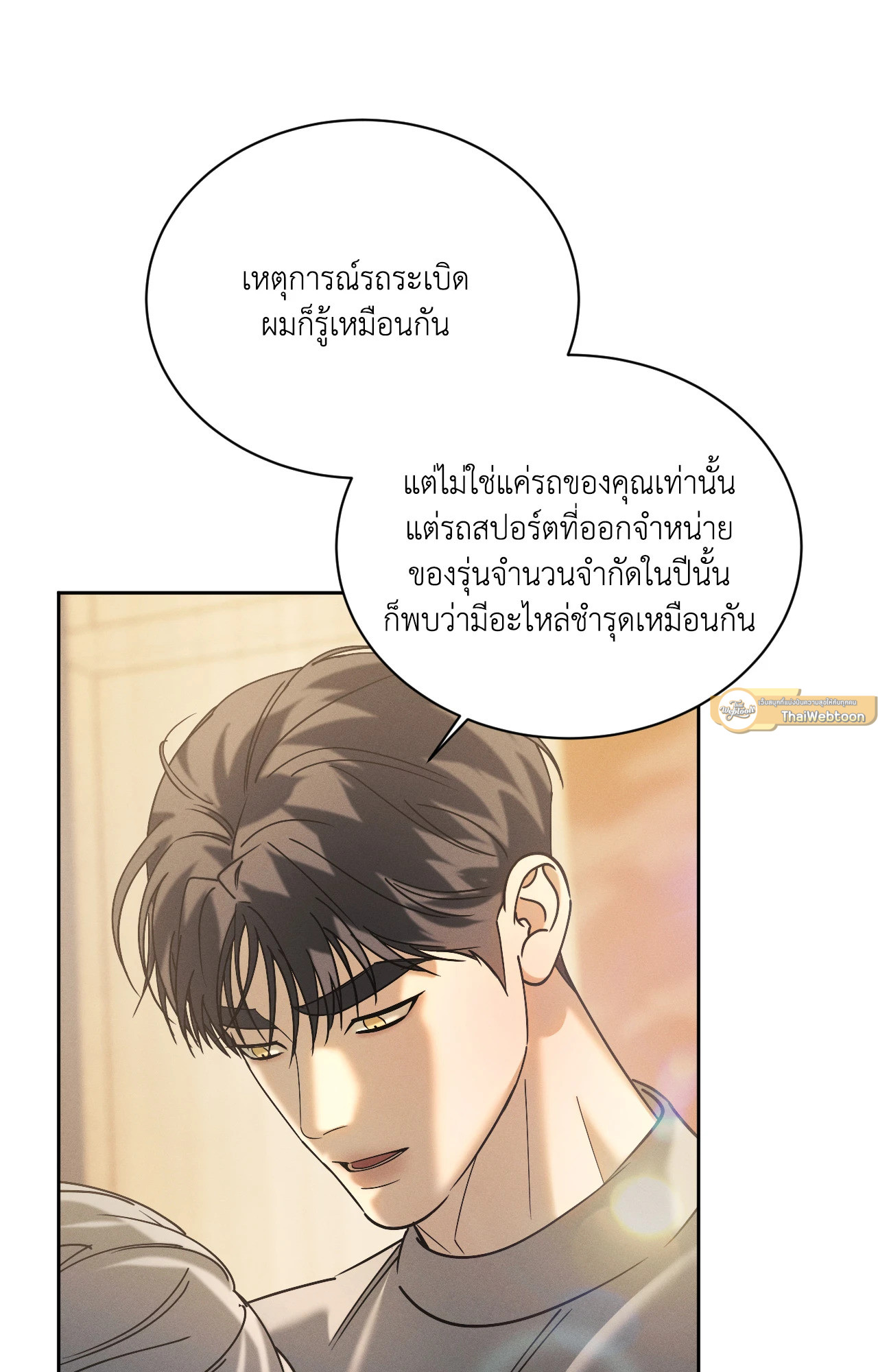 หน้า 74