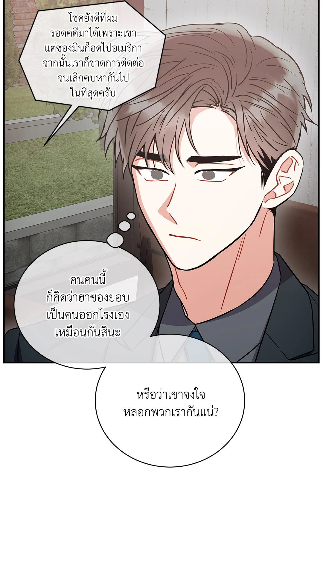 หน้า 48