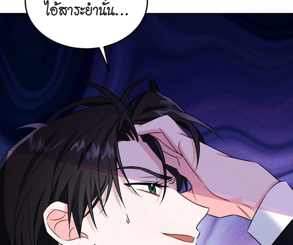 หน้า 167