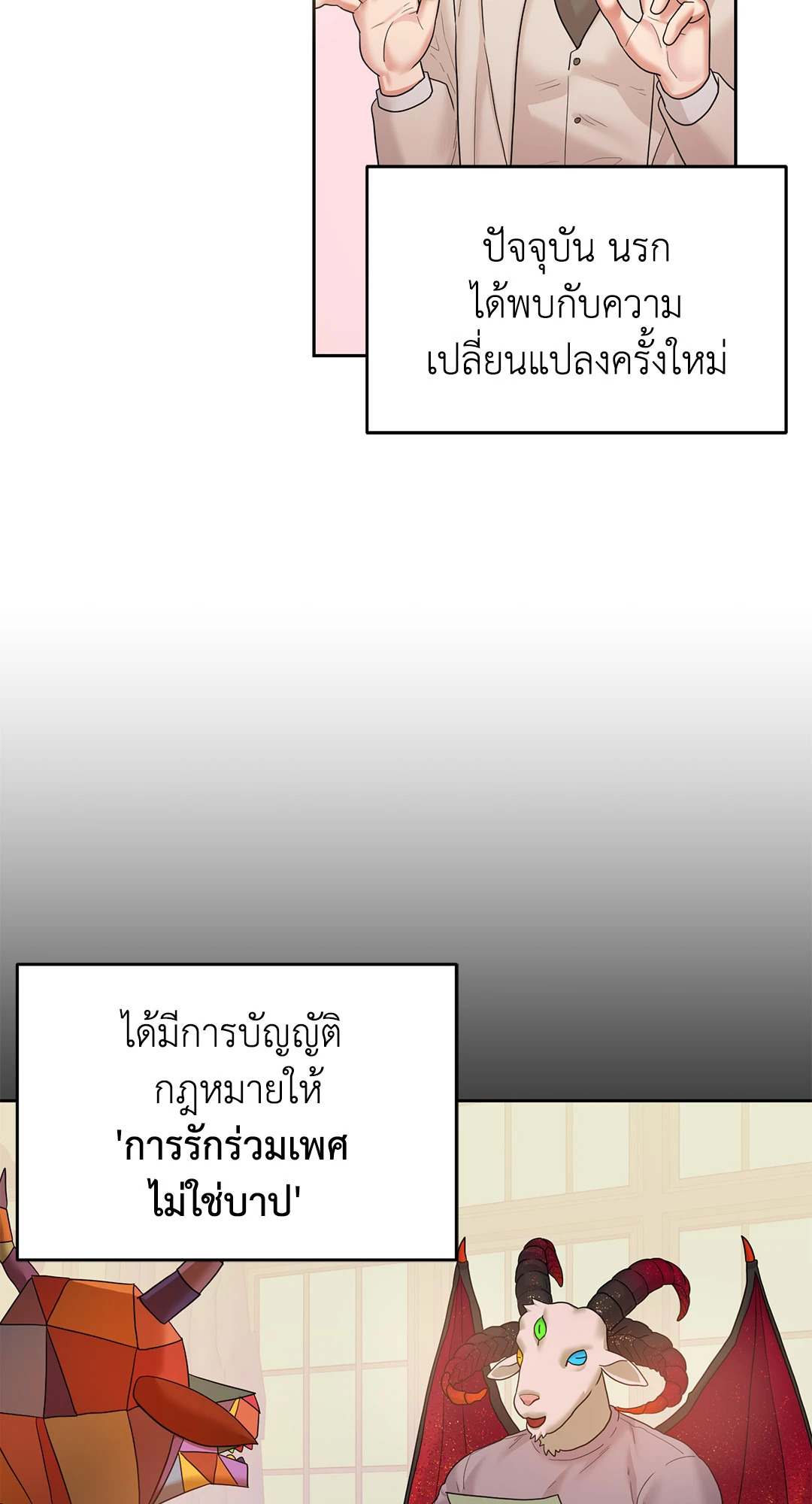 หน้า 43