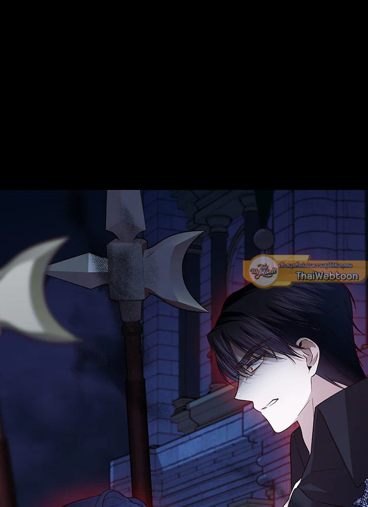 วิธีซ่อนทายาทของจักรพรรดิ | How to Hide the Emperor's Child ตอนที่ 102 - รูปที่ 2