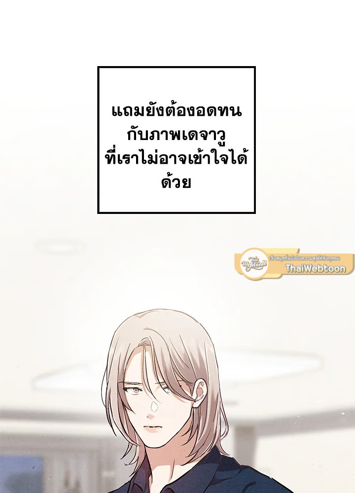 หน้า 82