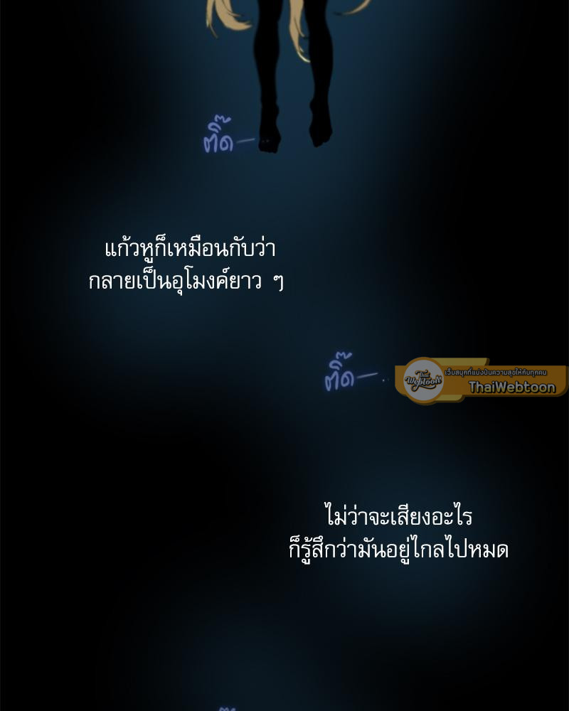 หน้า 79