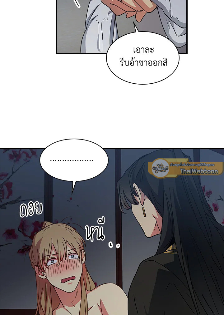 หน้า 57