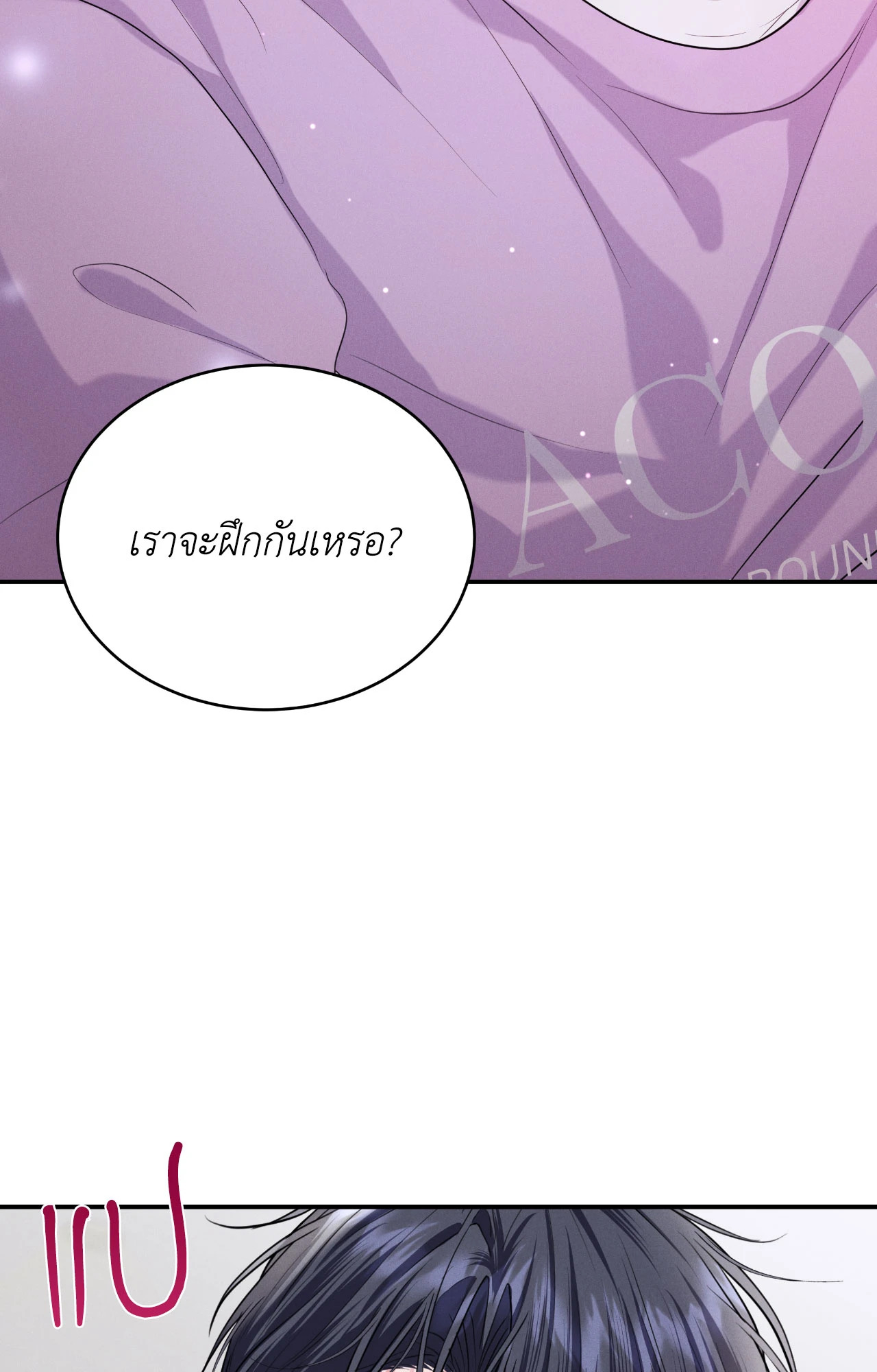 หน้า 73