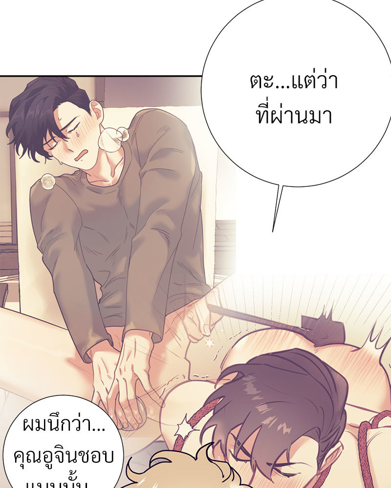 หน้า 70