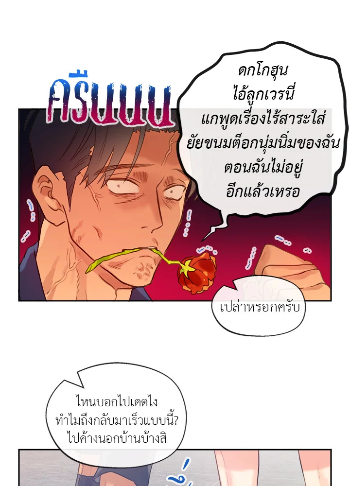 หน้า 68