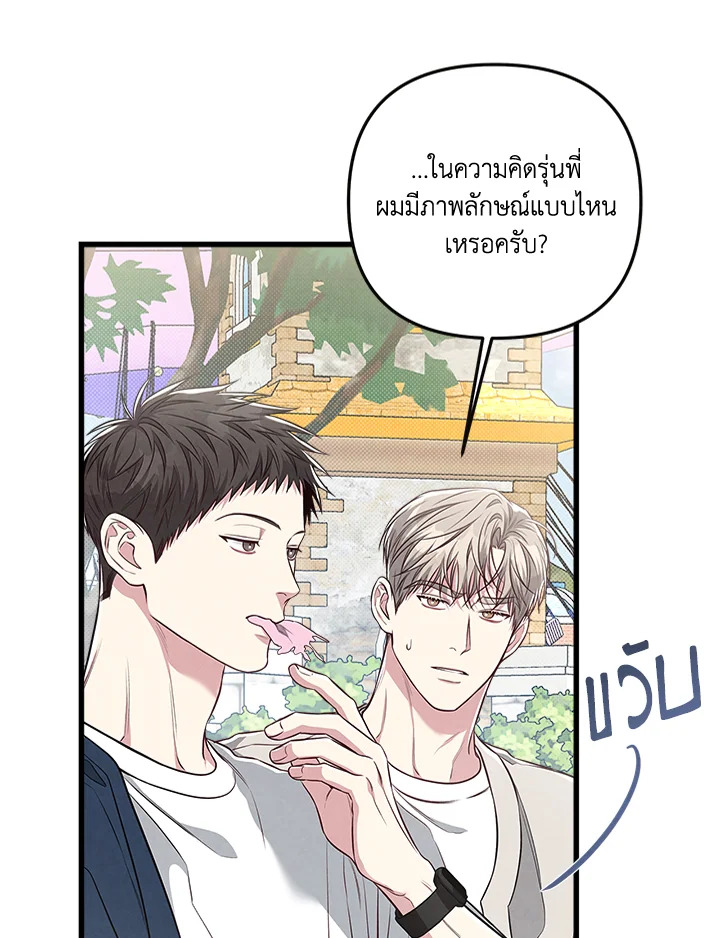หน้า 101