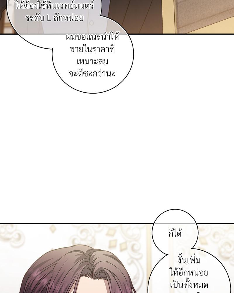 หน้า 100