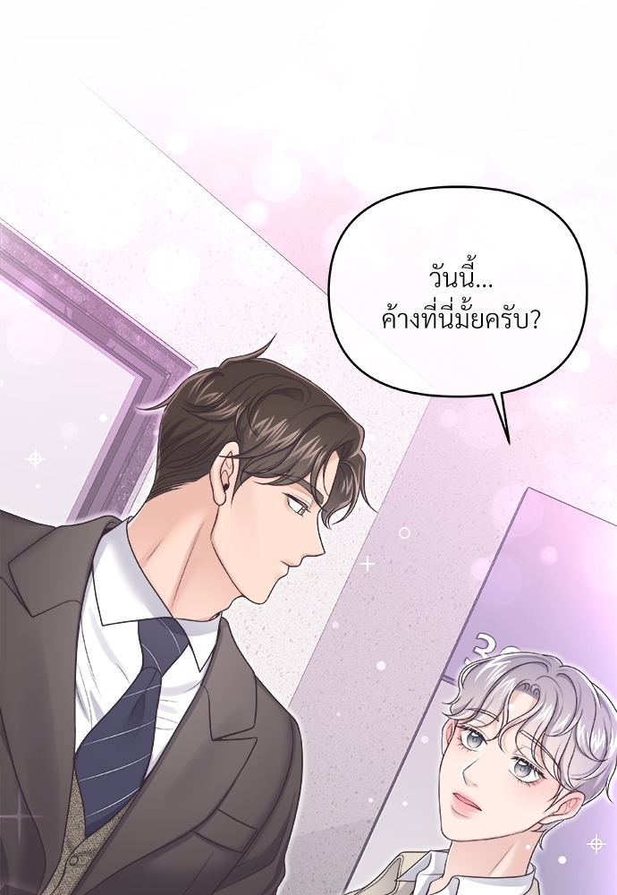 หน้า 65
