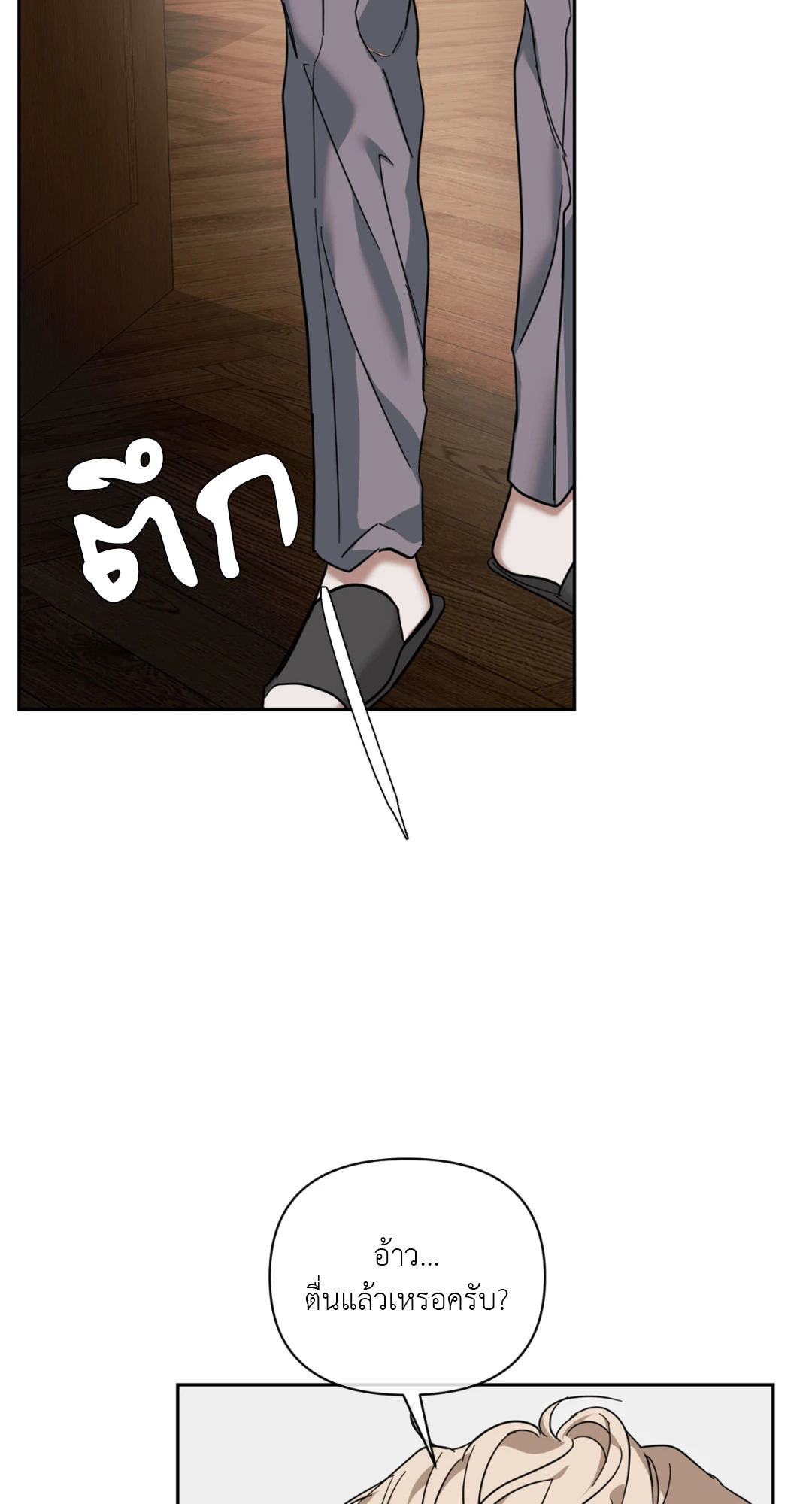 หน้า 64