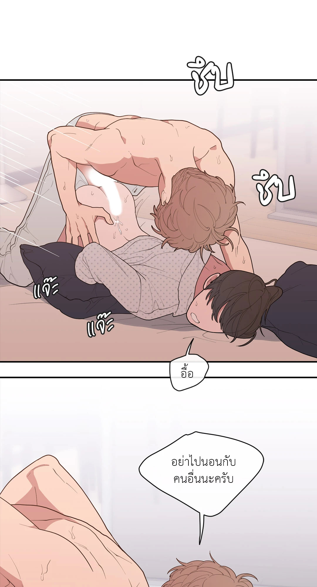 หน้า 54