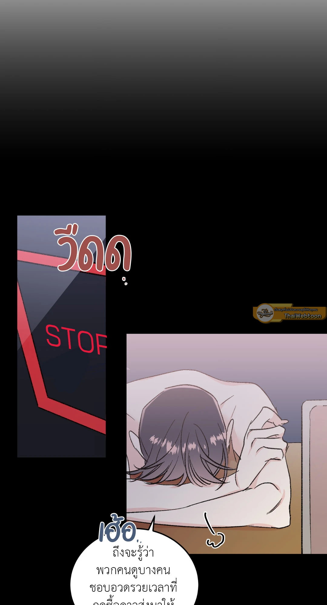 หน้า 47
