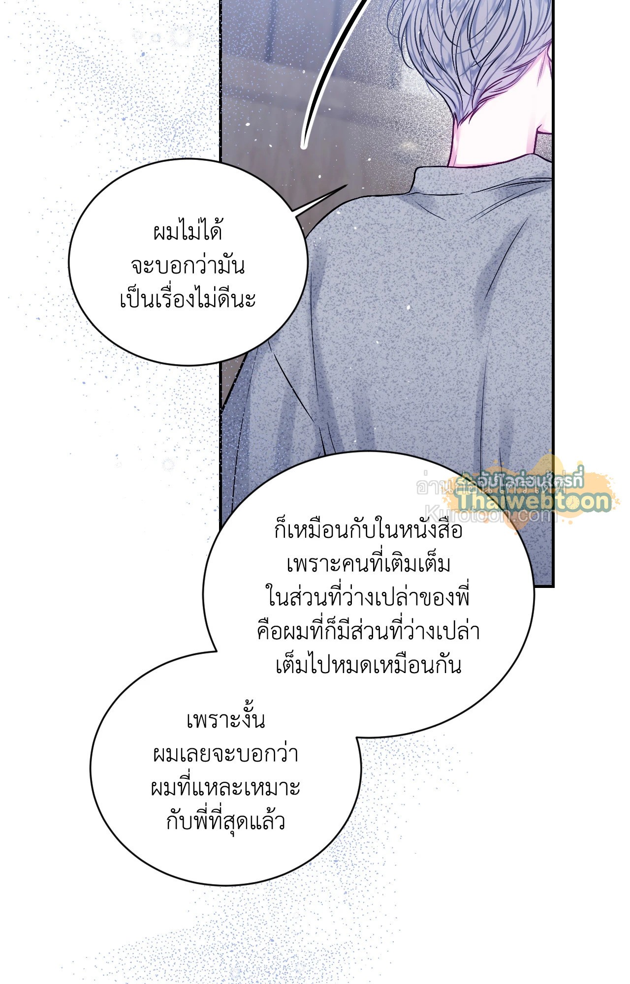 หน้า 65