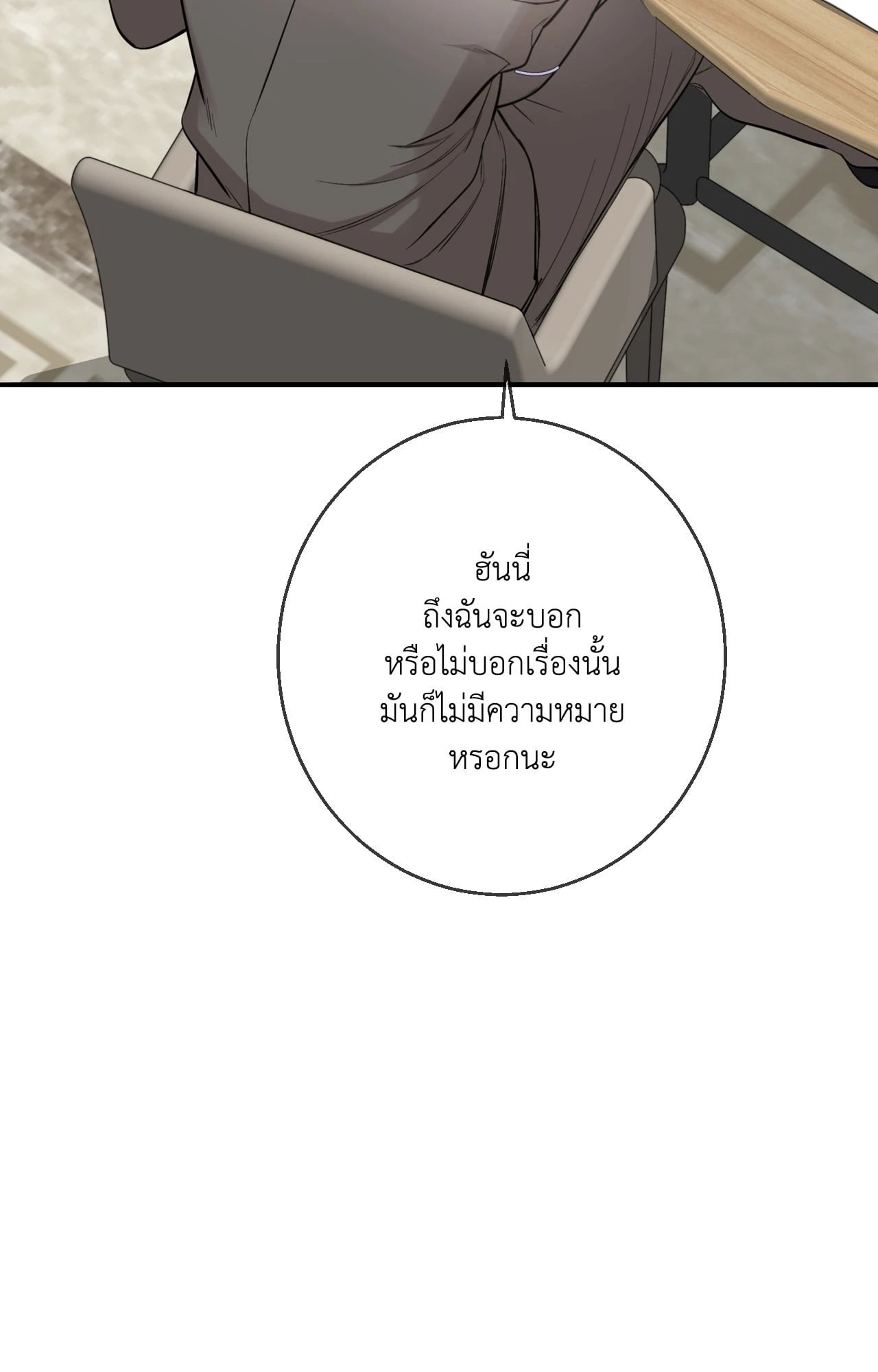 หน้า 92