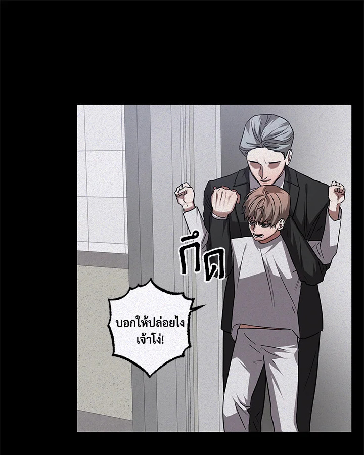 หน้า 50