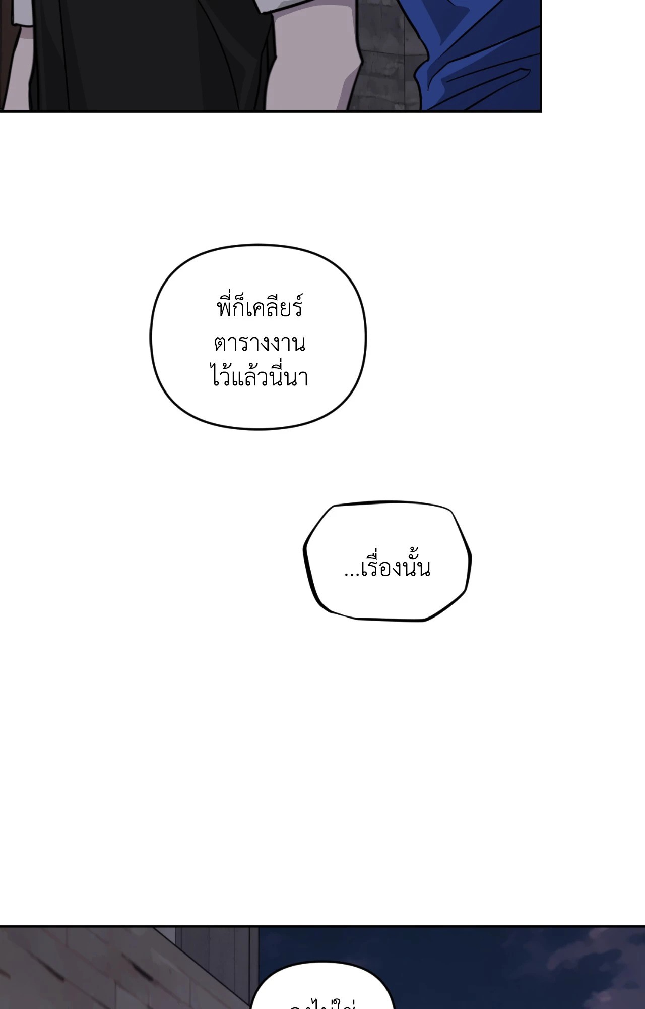 หน้า 83