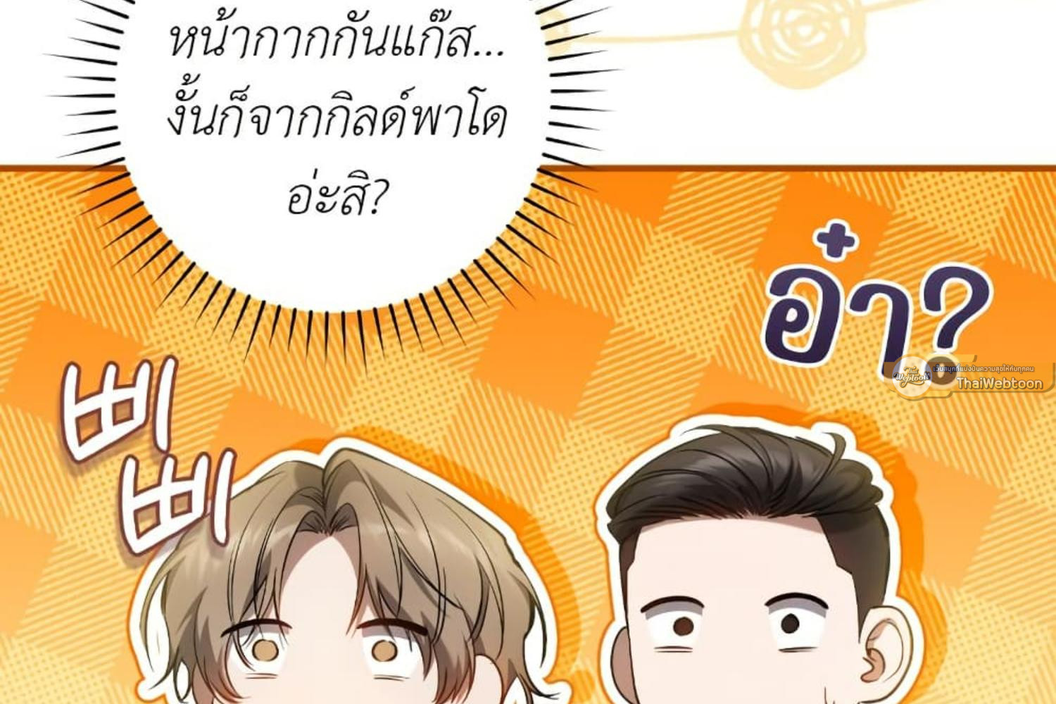หน้า 155