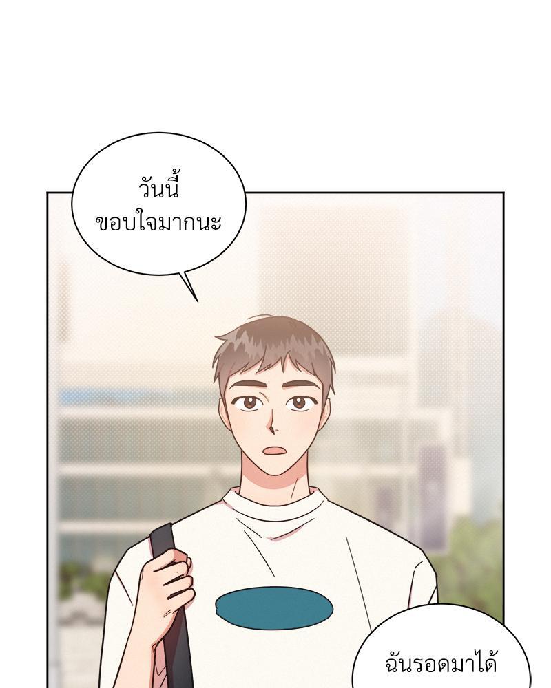 หน้า 80