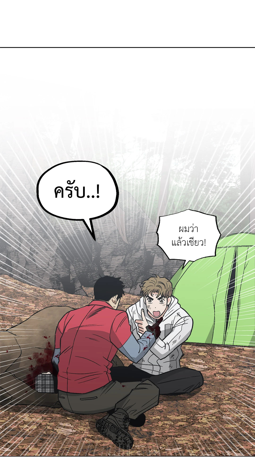 หน้า 42