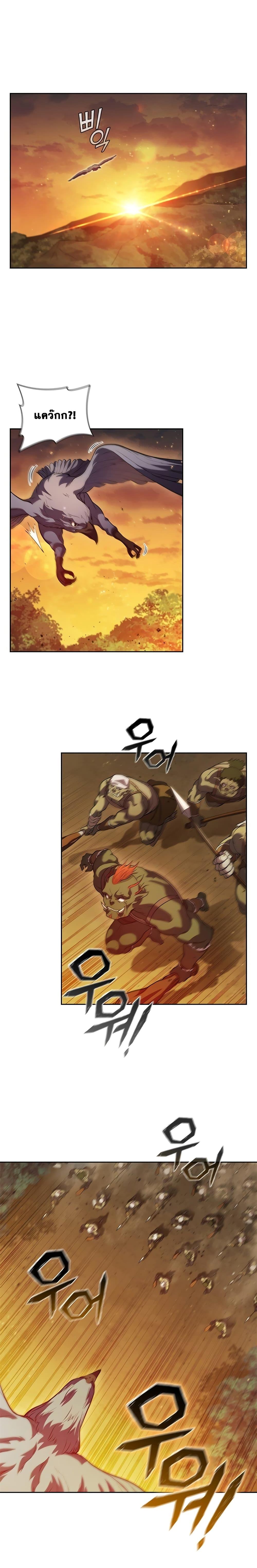 I Regressed As The Duke เกิดใหม่ในร่างดยุก ตอนที่ 4 - รูปที่ 2