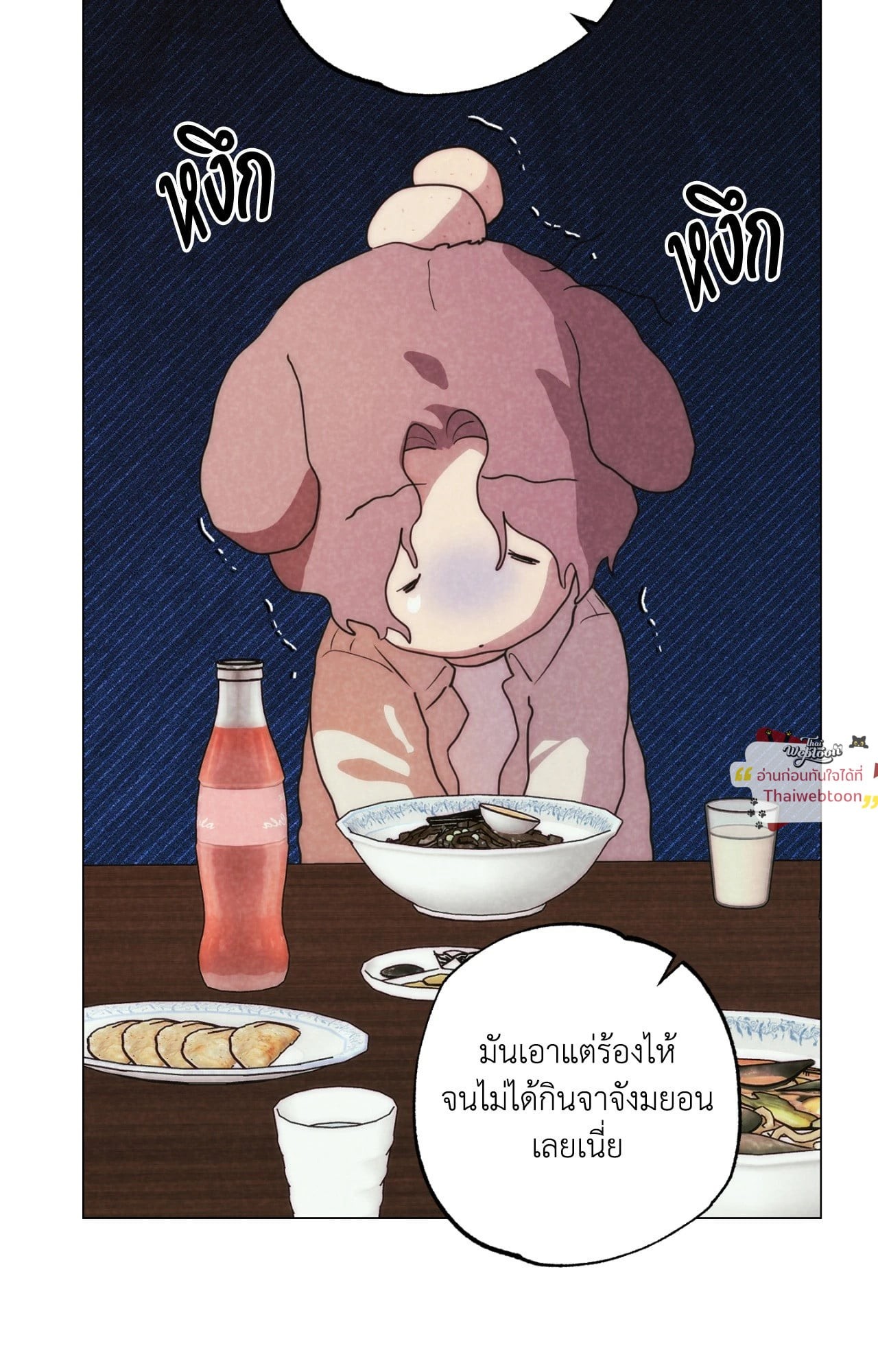 หน้า 71